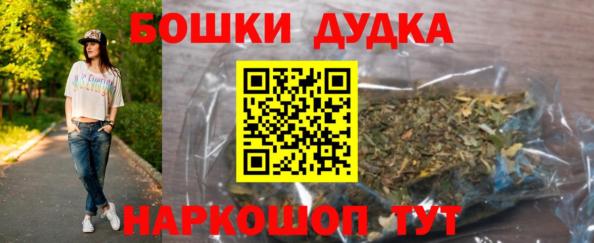 Меф мяу мяу Зеленокумск