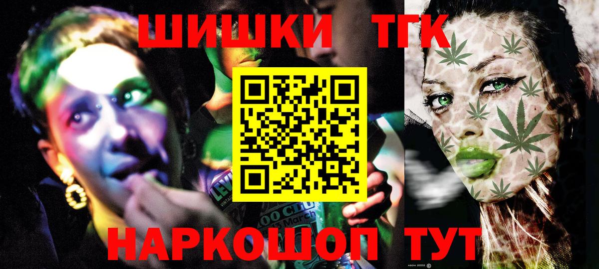 Конопля конопля  Каннабис семена  Конопля семена  Вход с VPN  Зеленокумск 